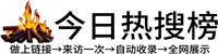 燕山乡投流吗,是软文发布平台,SEO优化,最新咨询信息,高质量友情链接,学习编程技术,b2b